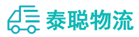 重庆到闽侯县物流公司